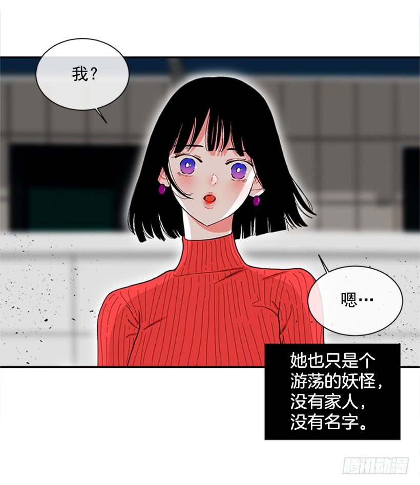 114.看到你我会很痛苦-第114话