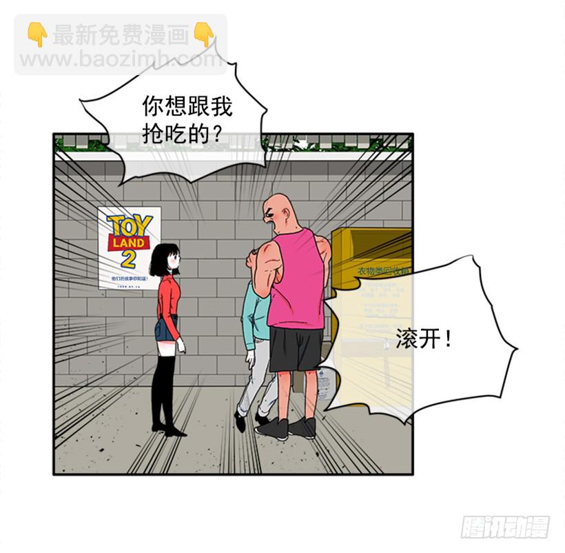 114.看到你我会很痛苦-第114话