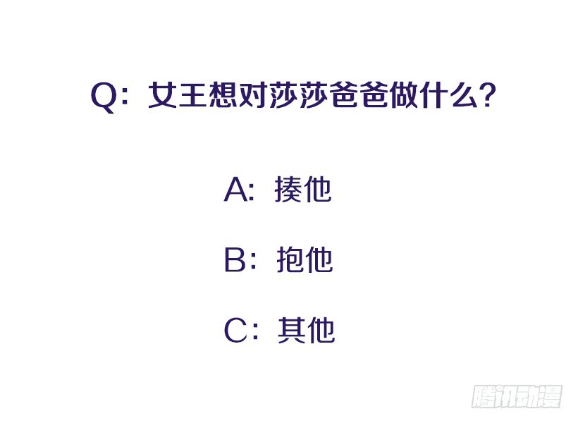 114.看到你我会很痛苦-第114话