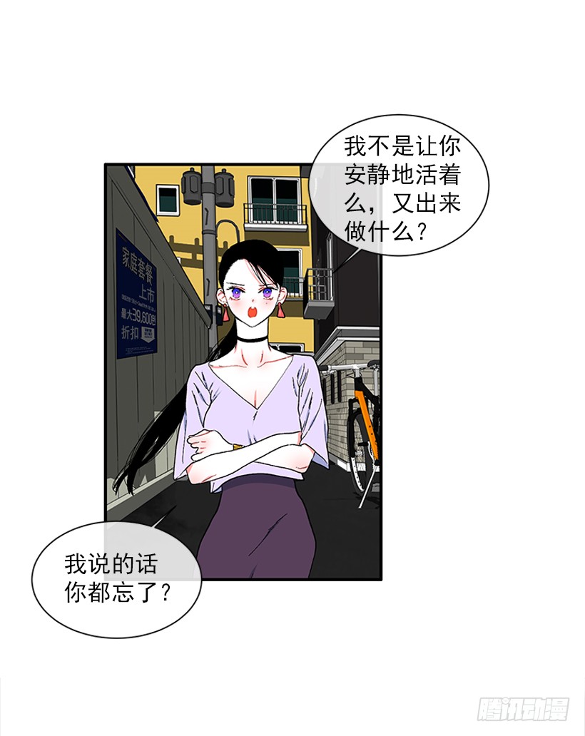 114.看到你我会很痛苦-第114话