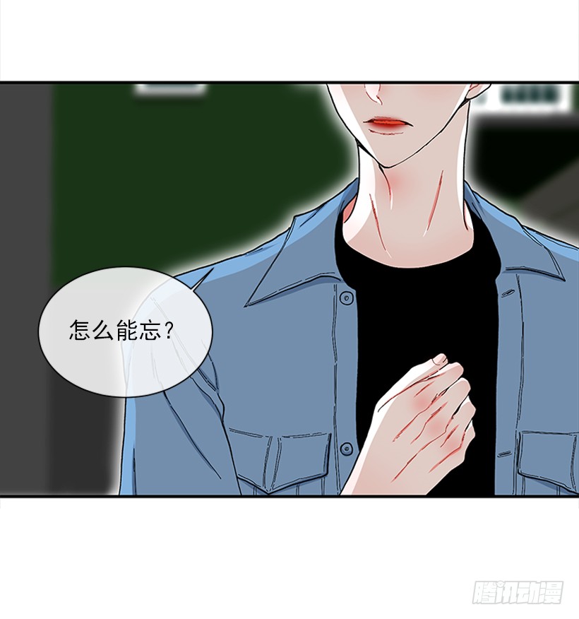 114.看到你我会很痛苦-第114话