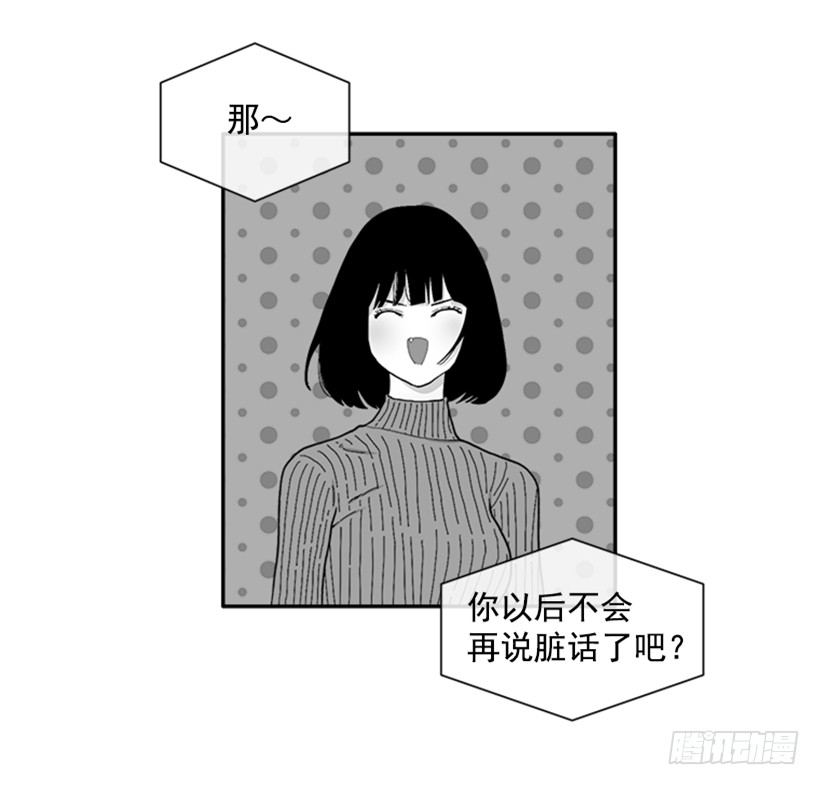 116.与大公初遇-第116话