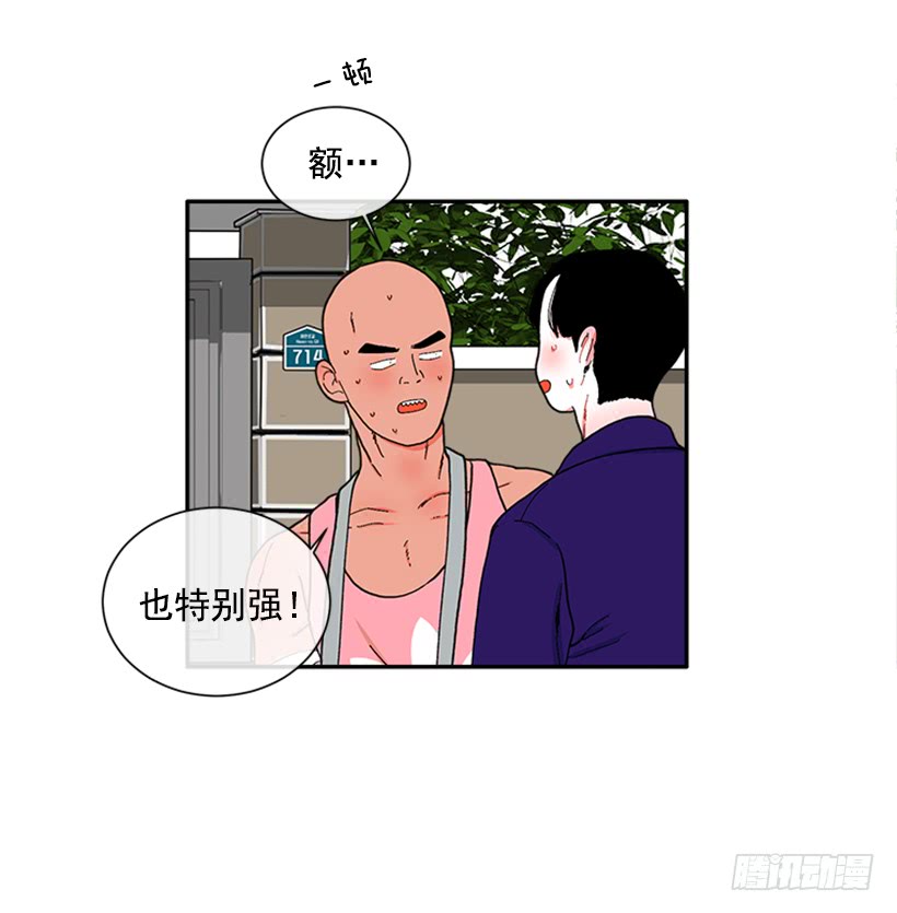 116.与大公初遇-第116话