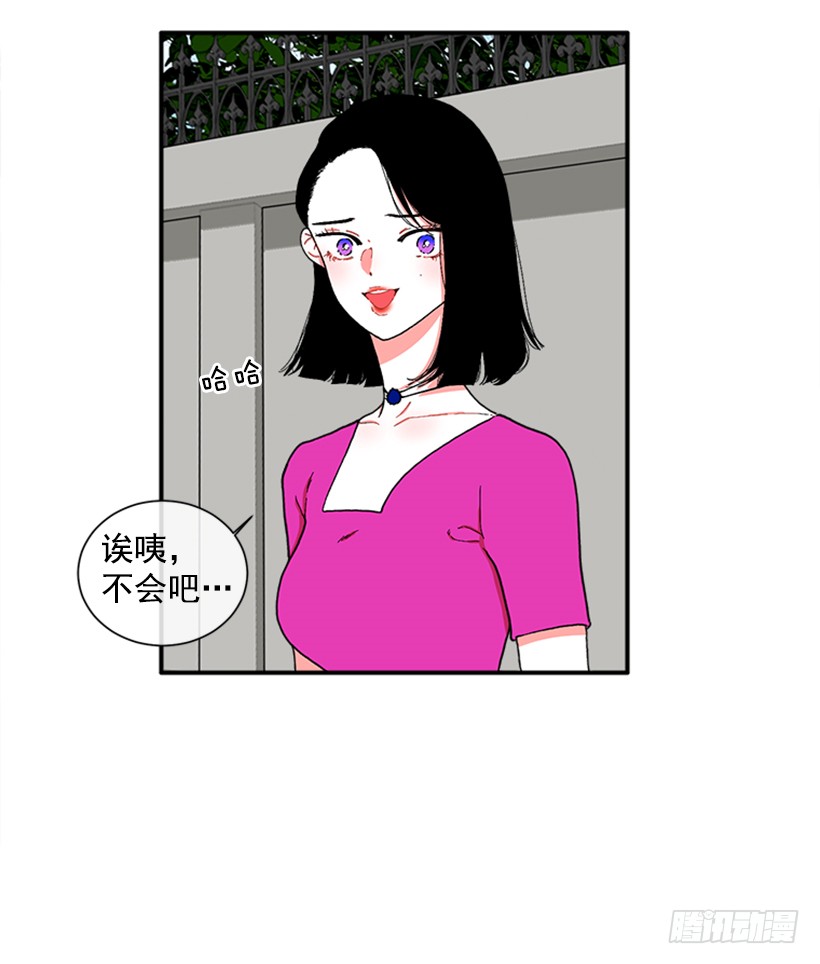 116.与大公初遇-第116话