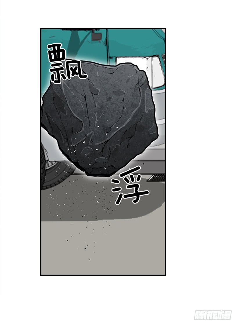 116.与大公初遇-第116话