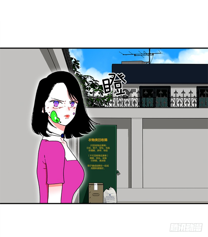 116.与大公初遇-第116话