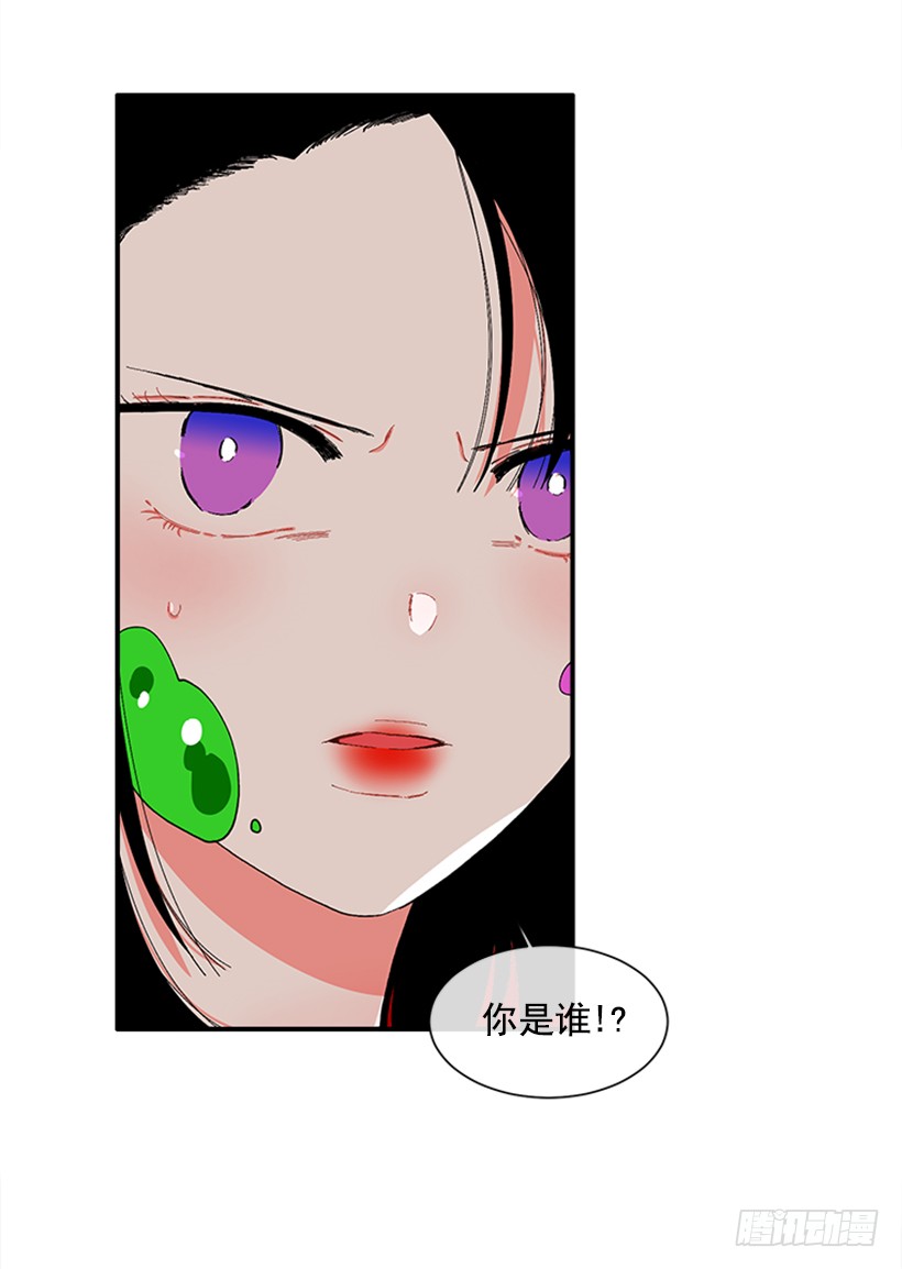 116.与大公初遇-第116话