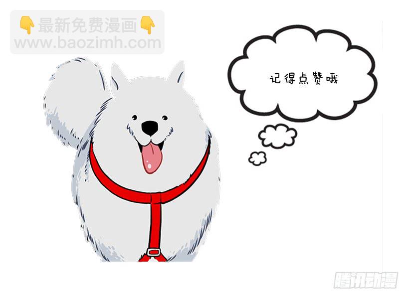 116.与大公初遇-第116话