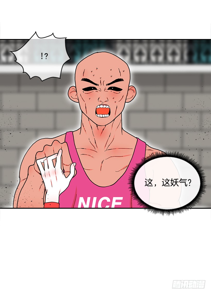 116.与大公初遇-第116话