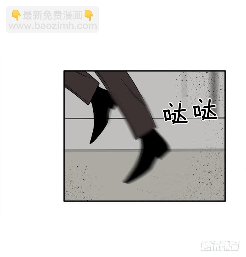 118.太配了-第118话