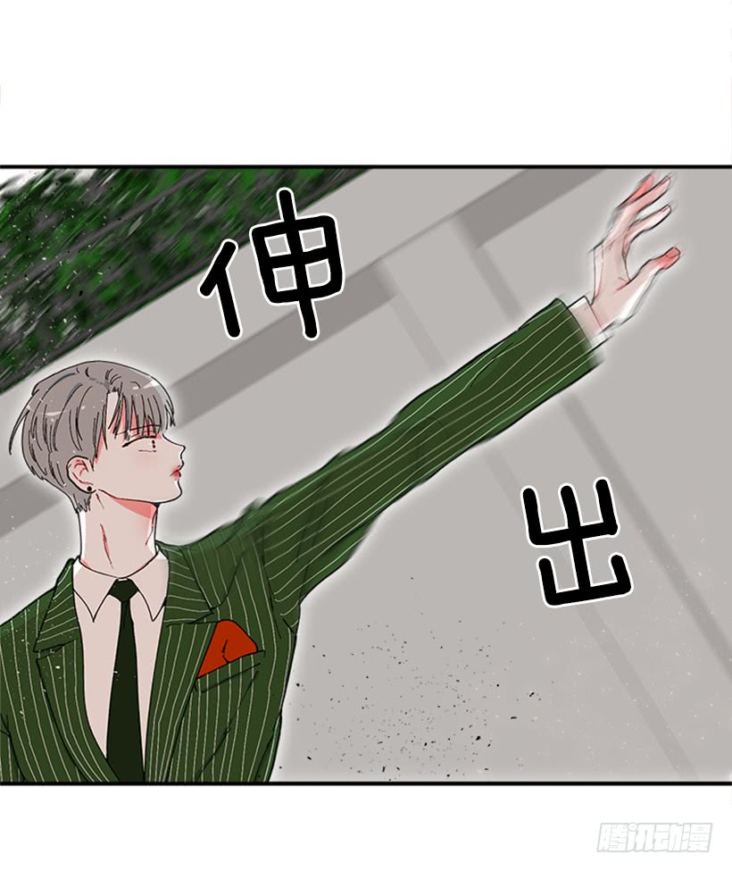 118.太配了-第118话