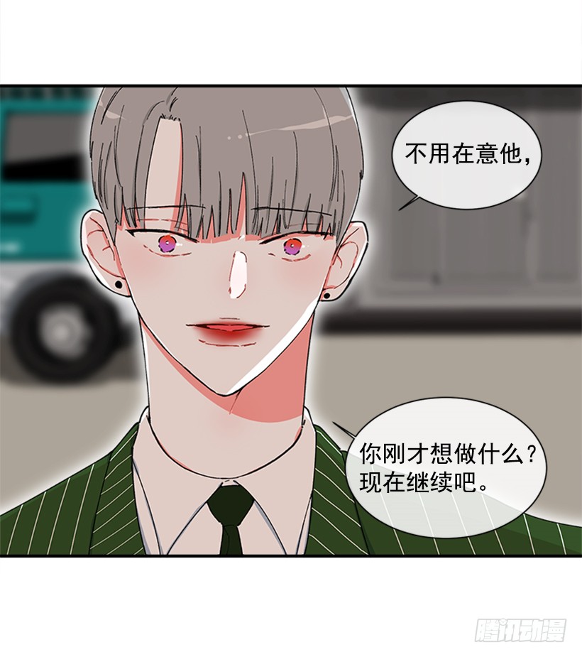 118.太配了-第118话