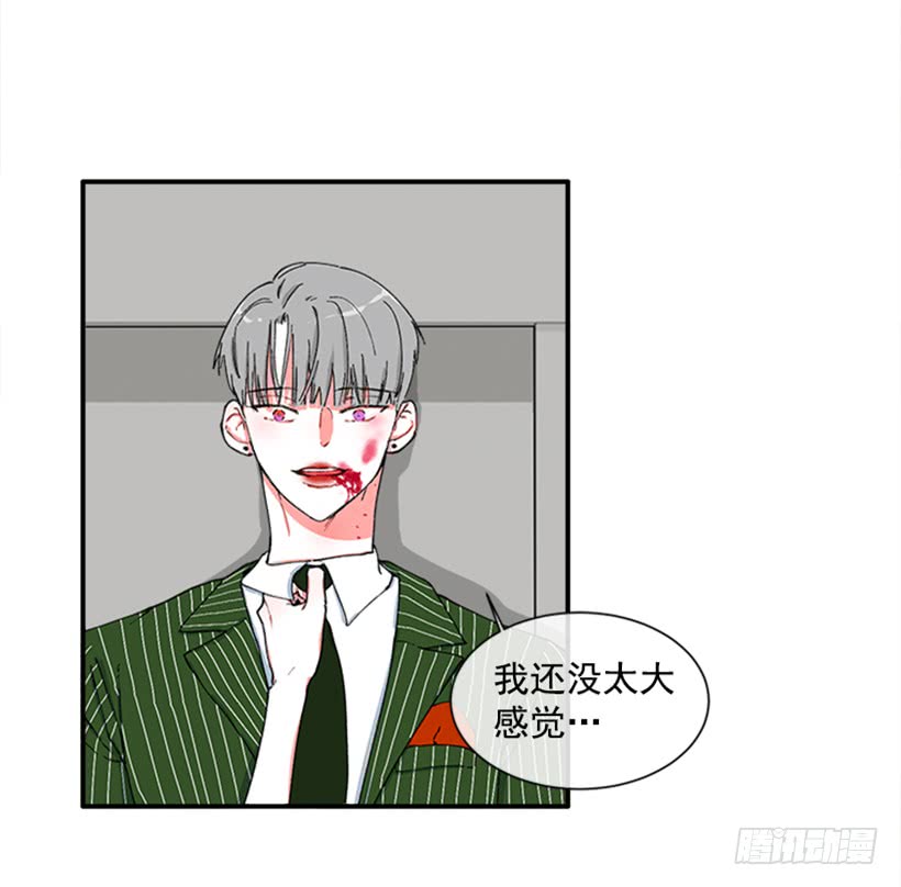 118.太配了-第118话