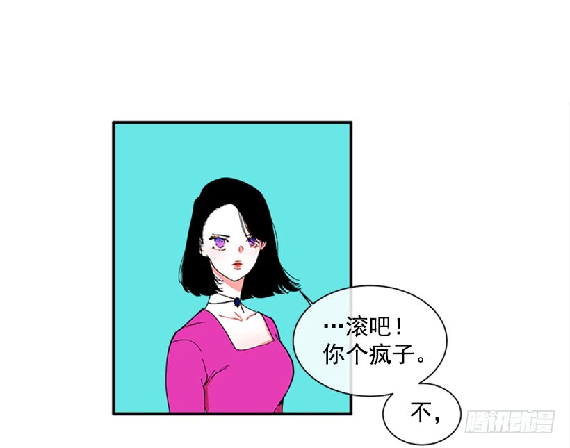 118.太配了-第118话