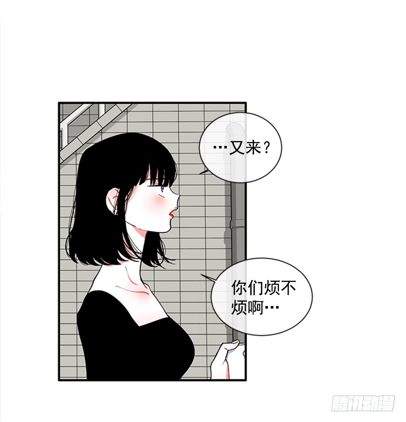 撲殺少女 - 118.太配了 - 4