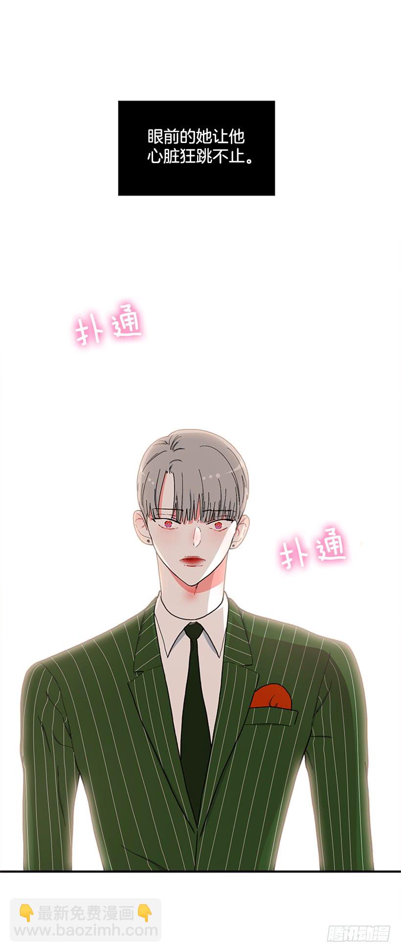 118.太配了-第118话