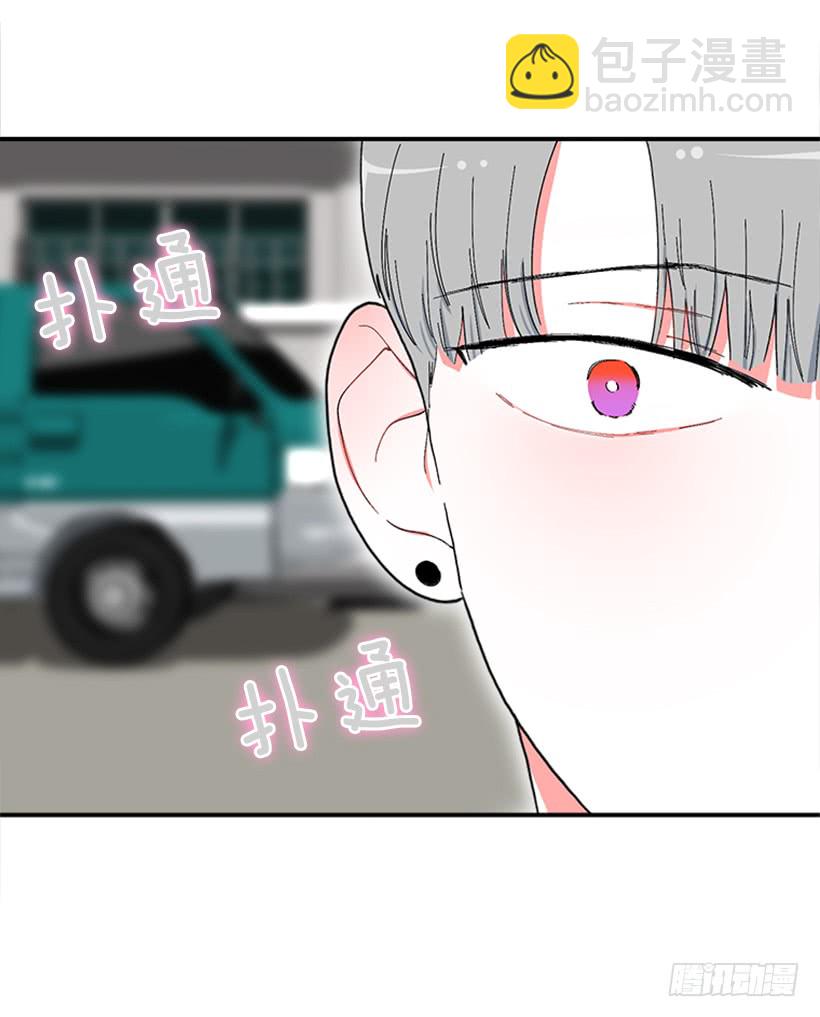 118.太配了-第118话