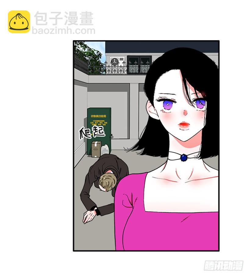 118.太配了-第118话