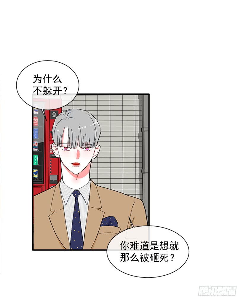 120.订婚-第120话