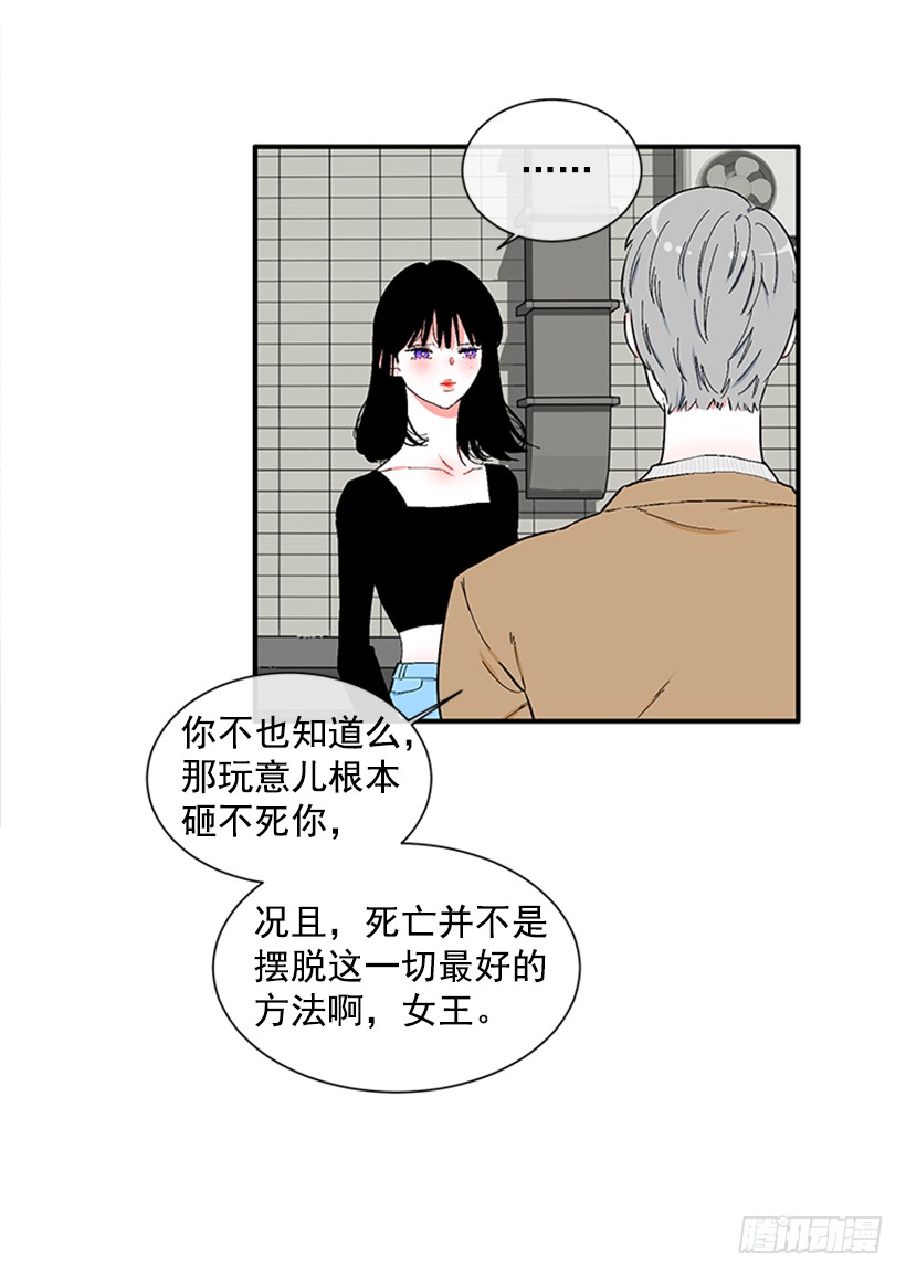 120.订婚-第120话