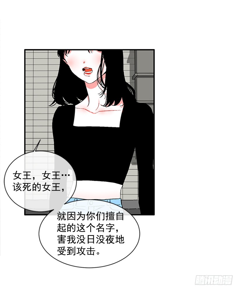 120.订婚-第120话