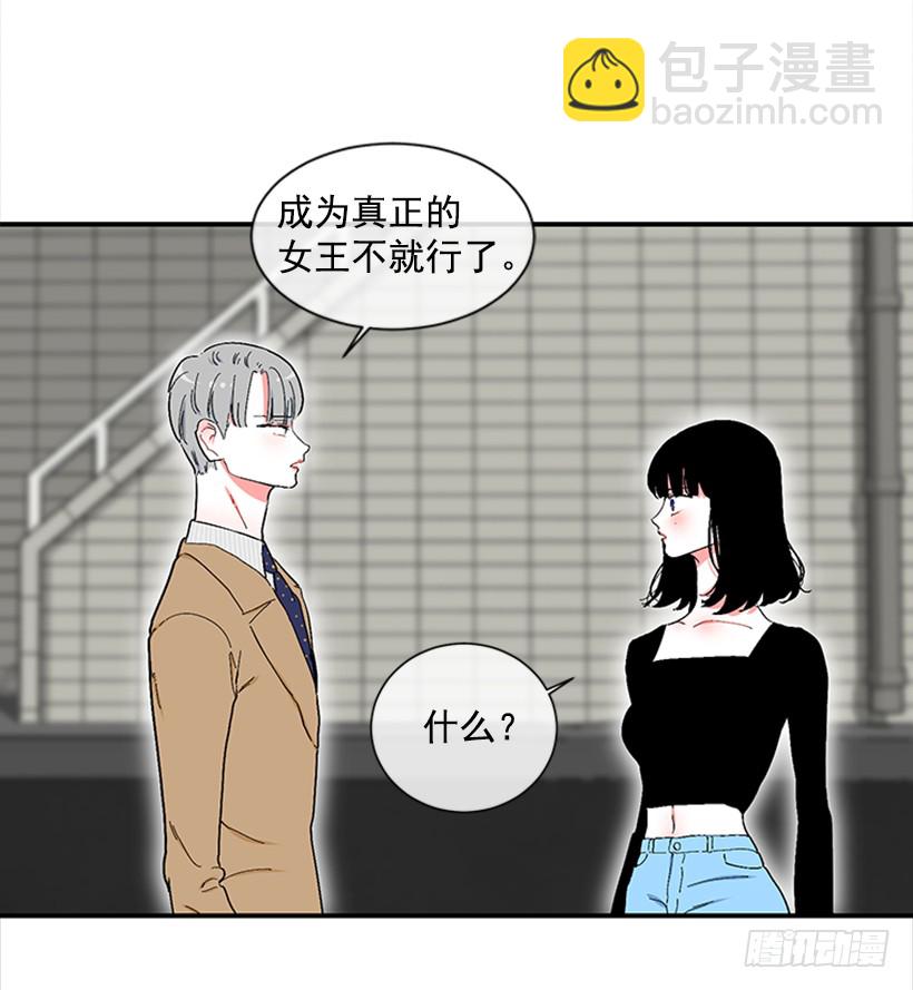 120.订婚-第120话