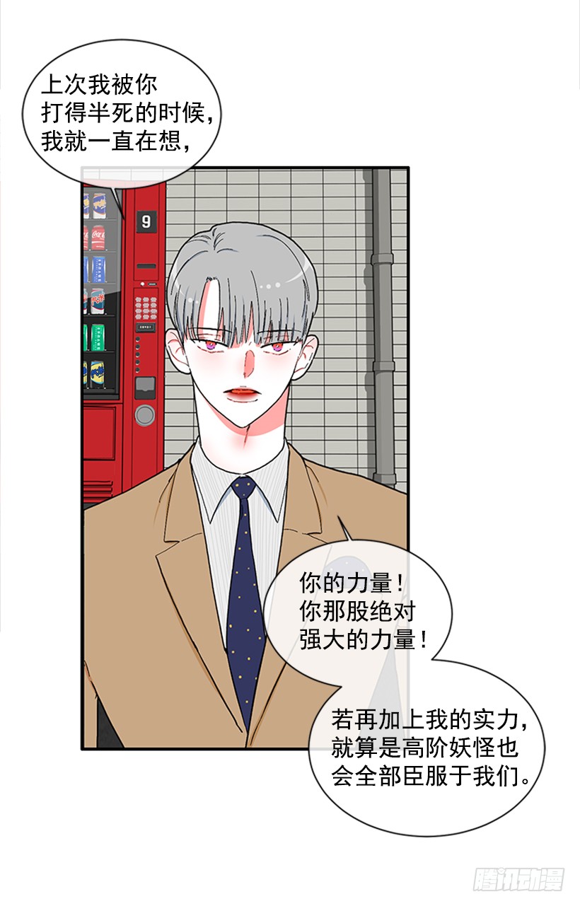 120.订婚-第120话