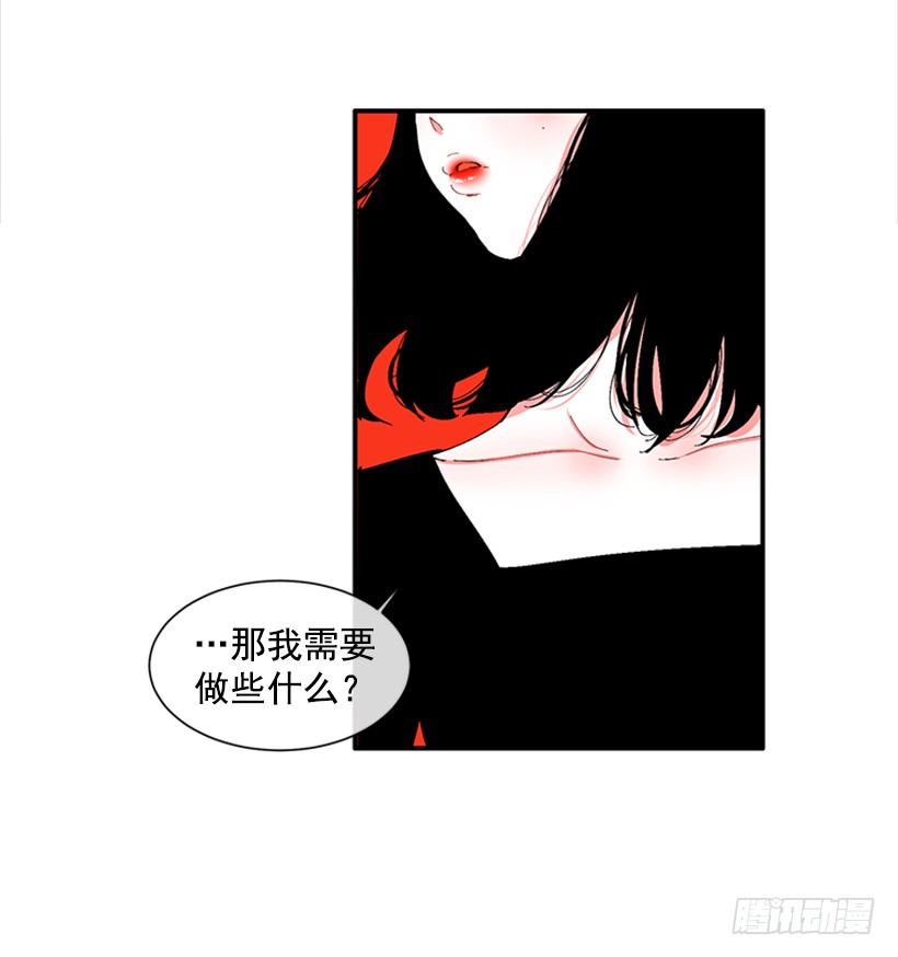 120.订婚-第120话