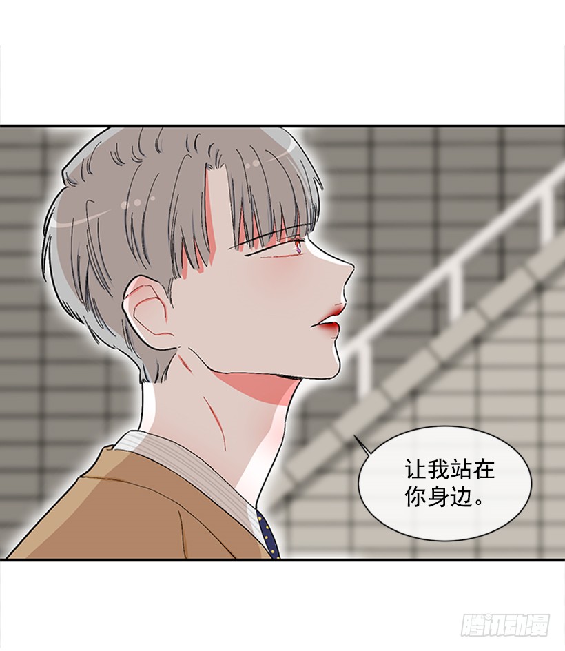 120.订婚-第120话