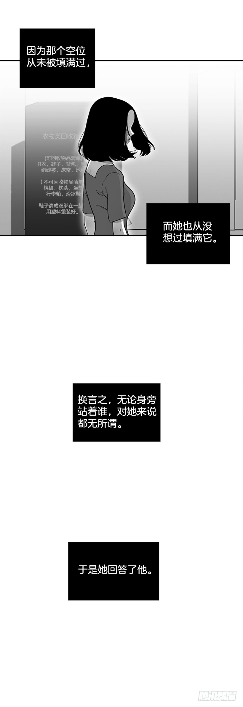 120.订婚-第120话