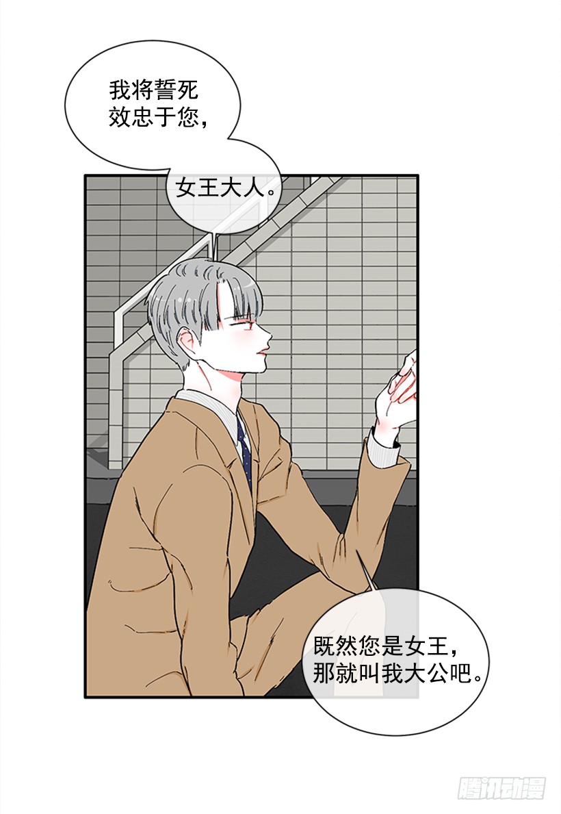 120.订婚-第120话