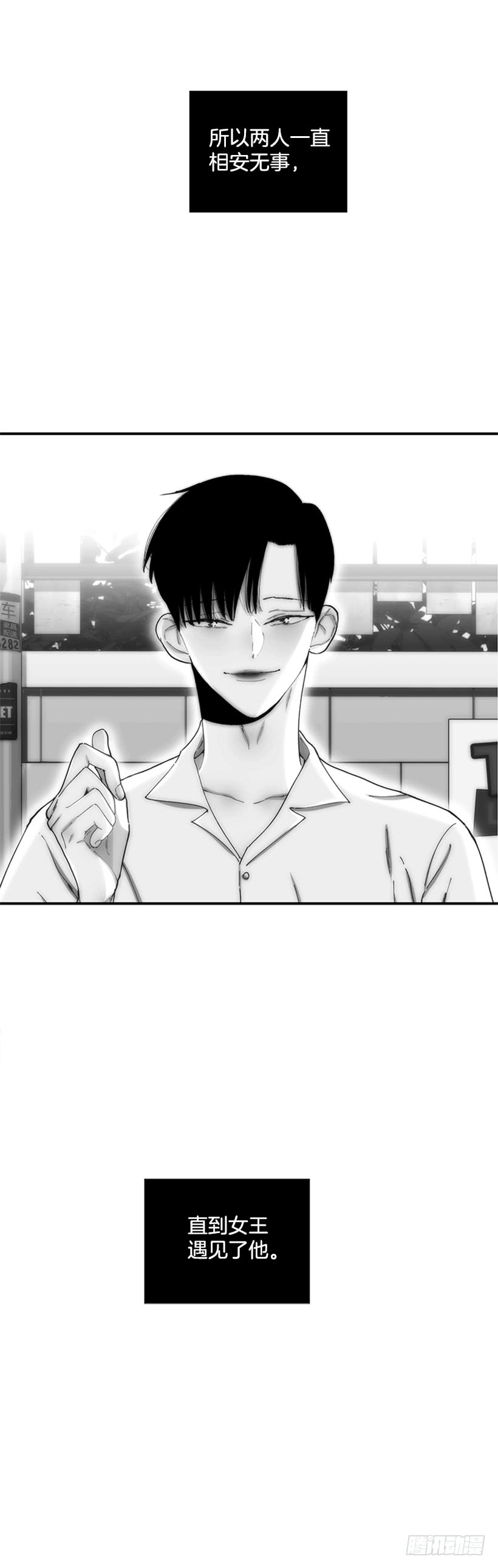 120.订婚-第120话