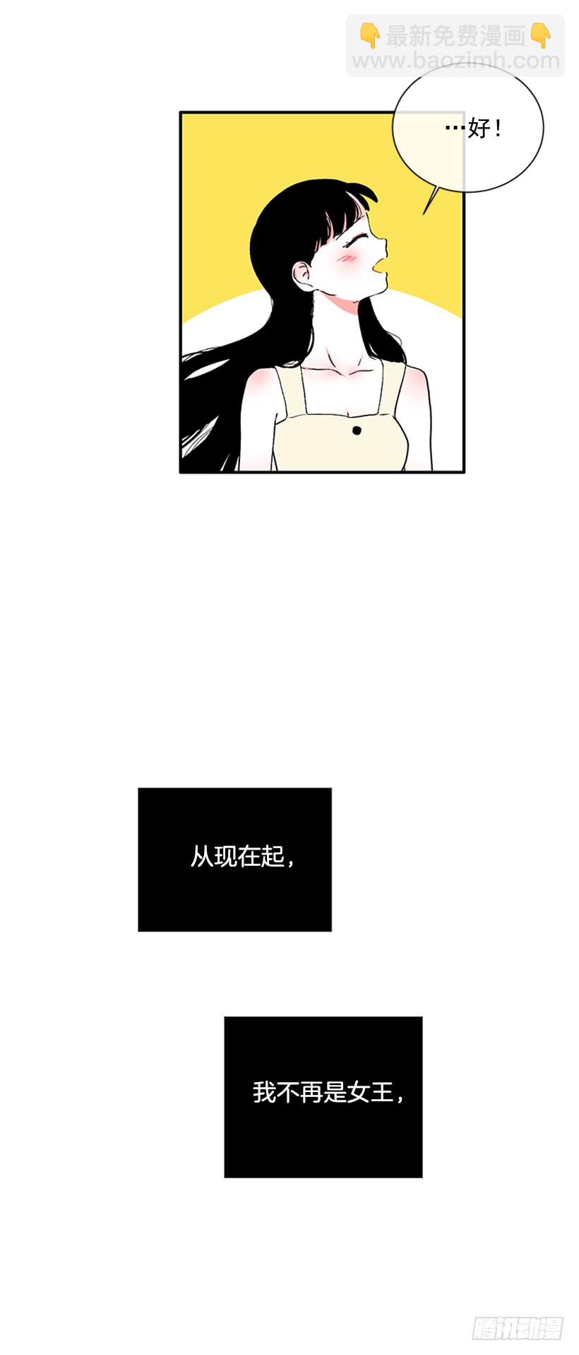 122.天天！-第122话