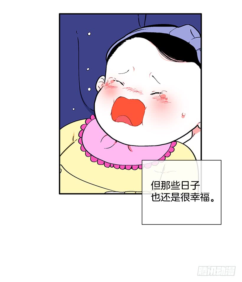 122.天天！-第122话