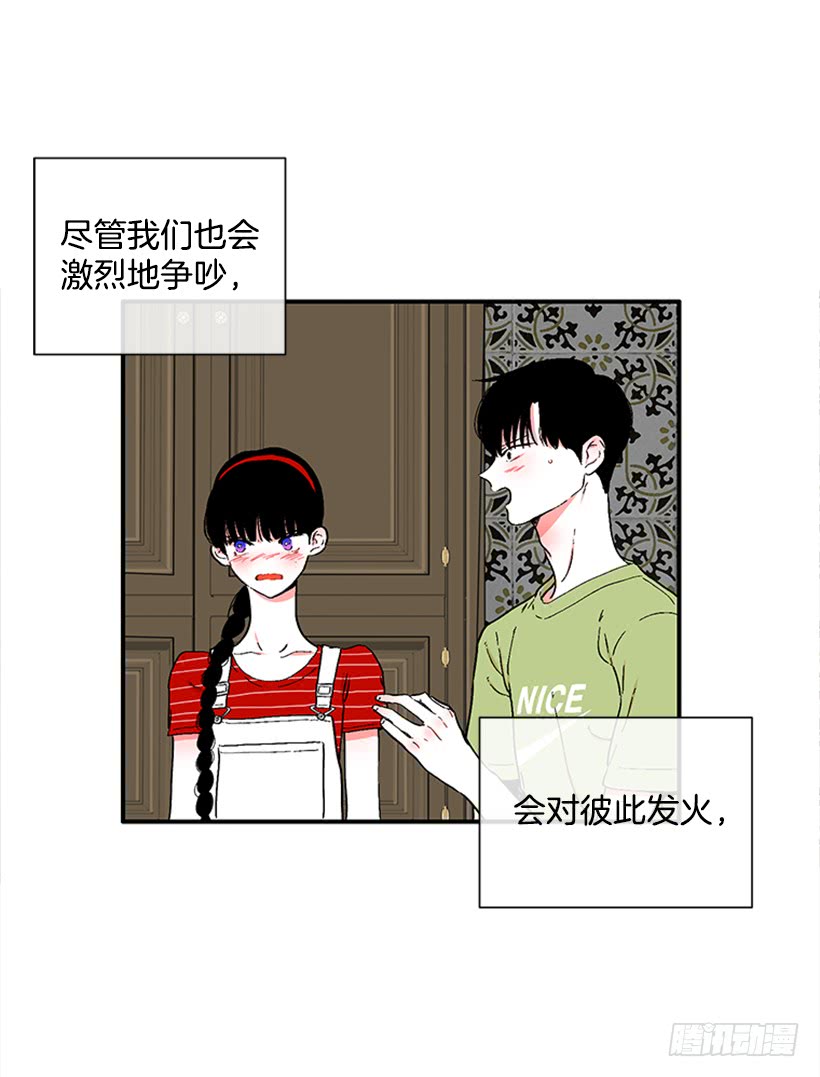 122.天天！-第122话