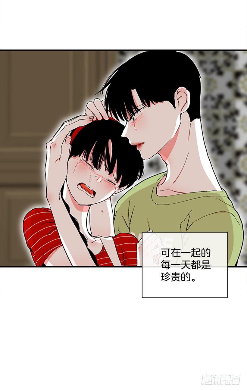 122.天天！-第122话