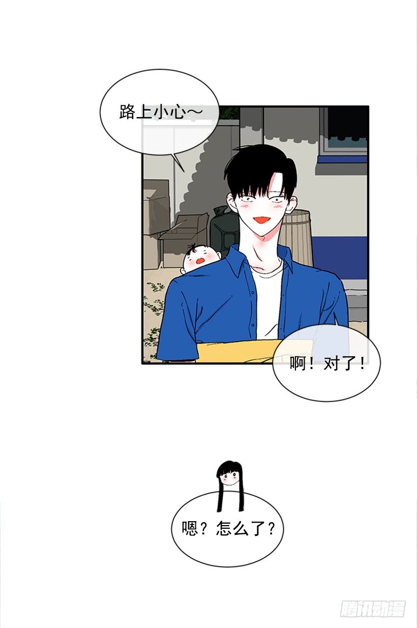 122.天天！-第122话