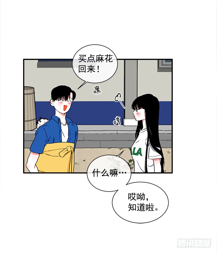 122.天天！-第122话