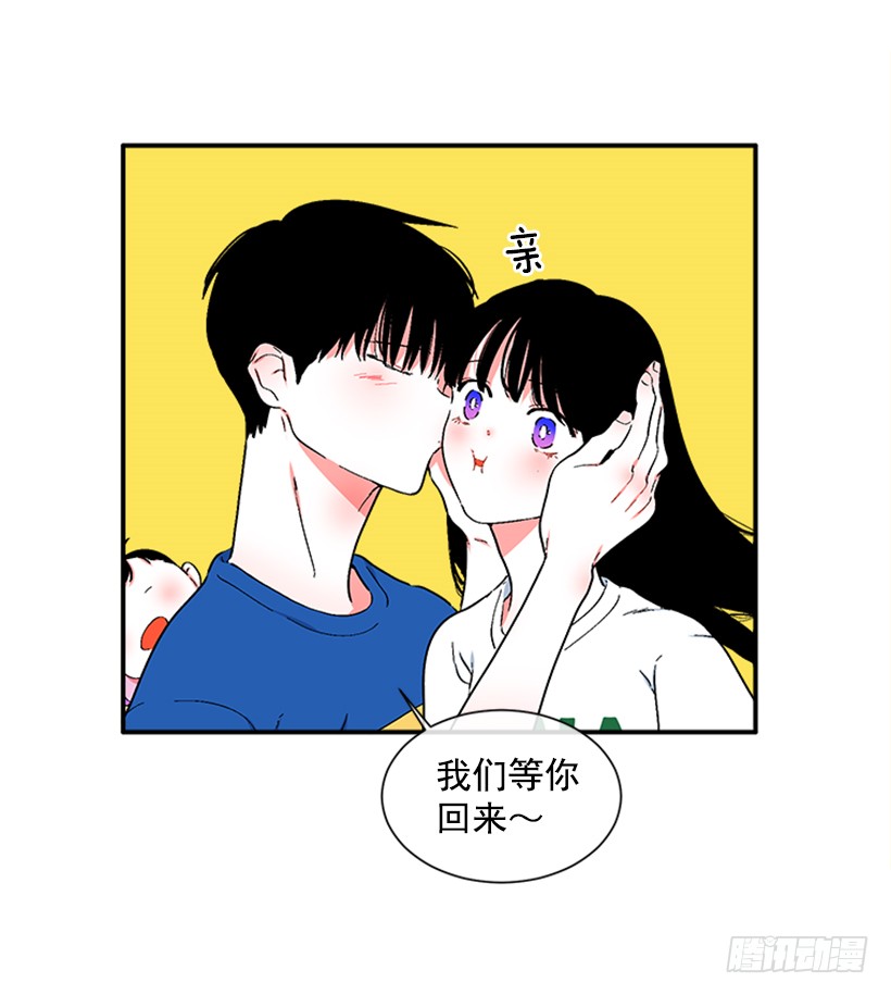 122.天天！-第122话