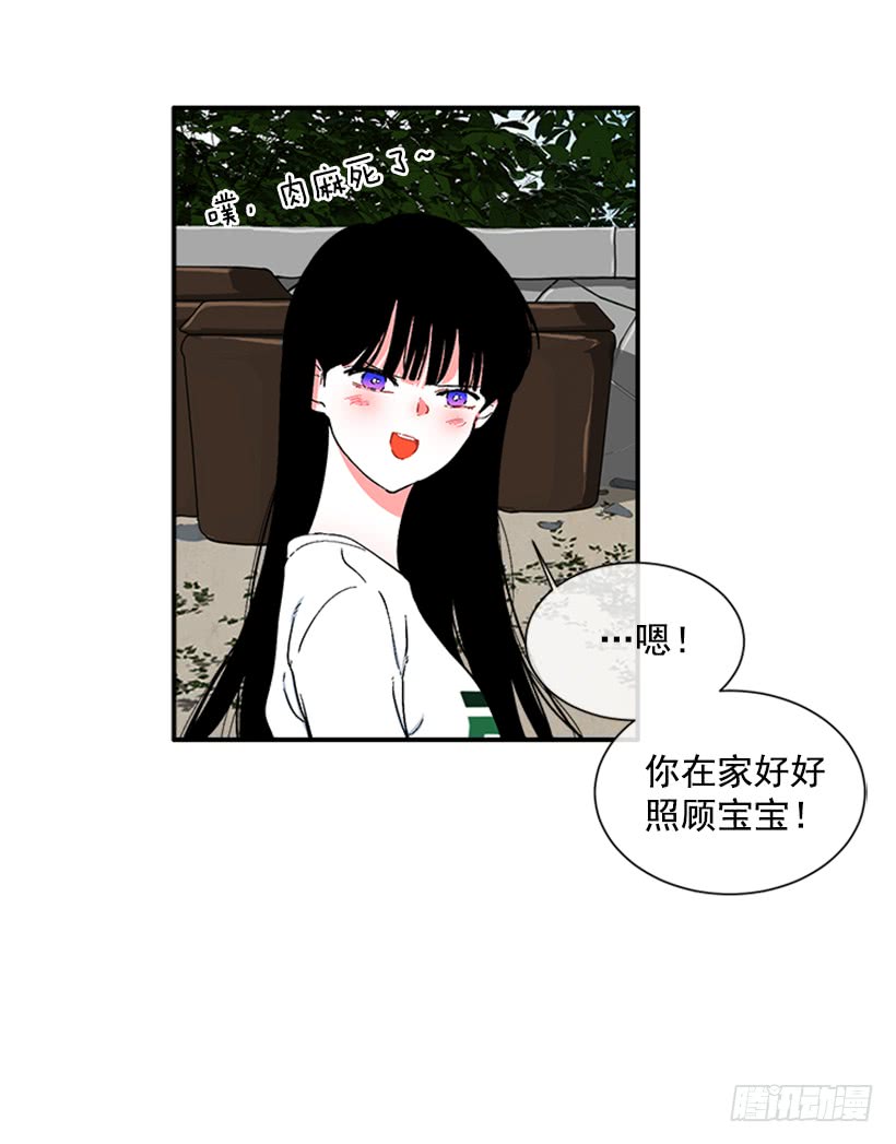 122.天天！-第122话