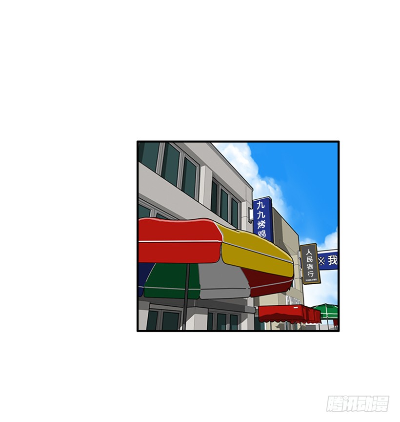 122.天天！-第122话