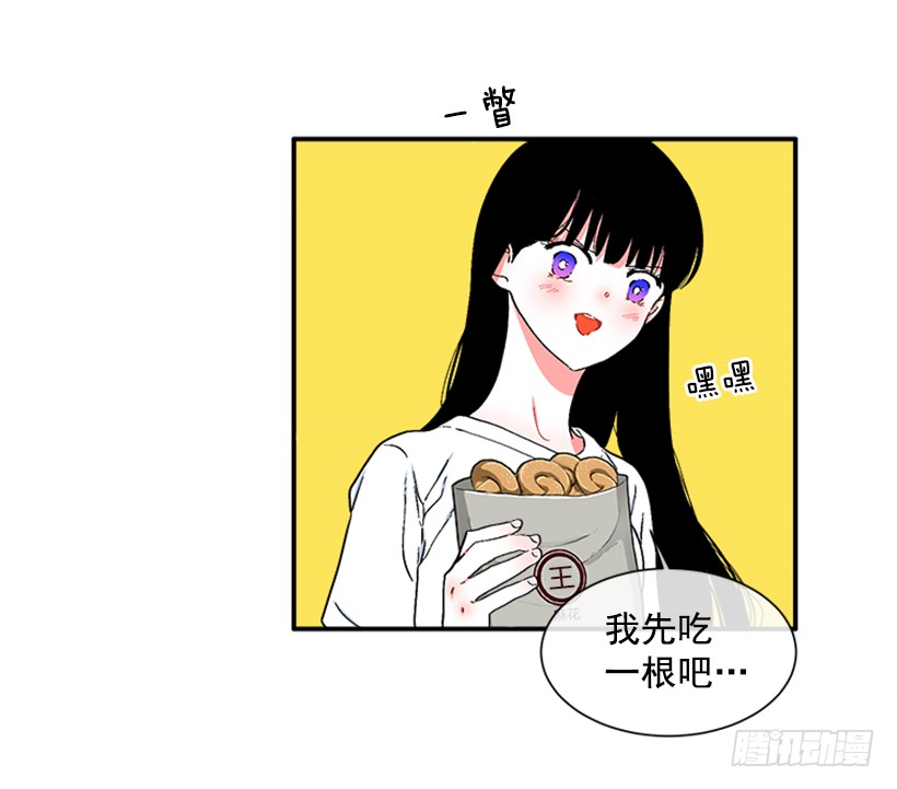 122.天天！-第122话