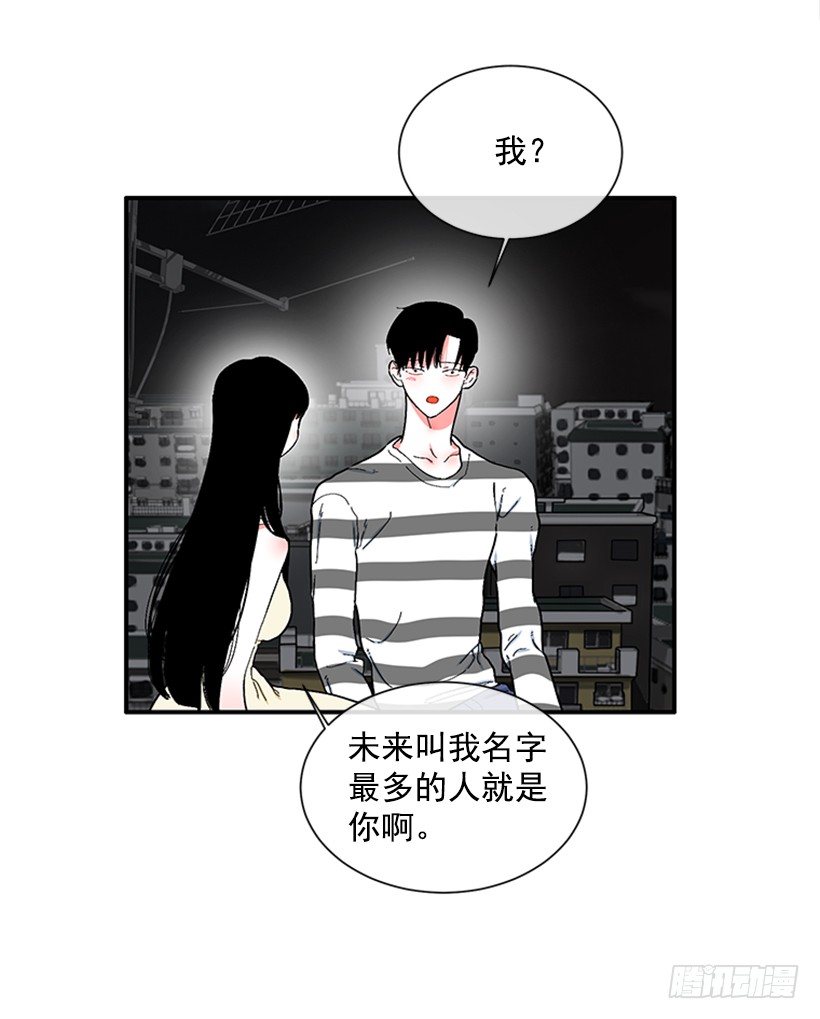 122.天天！-第122话