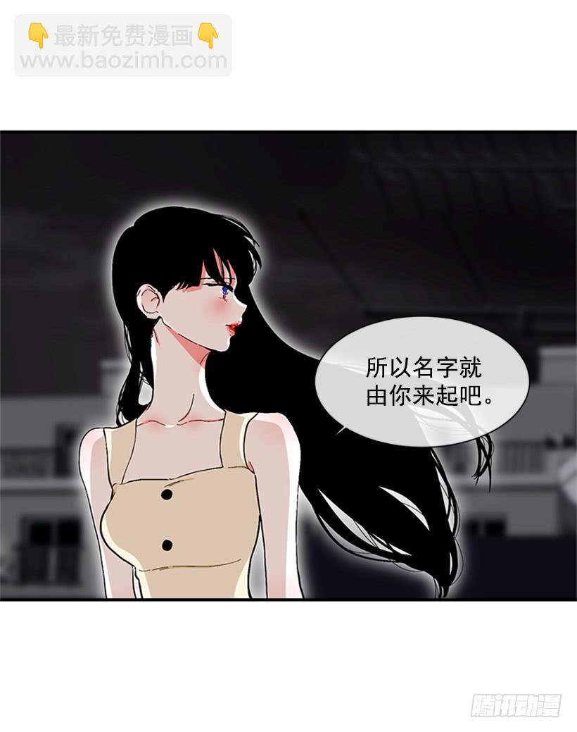 122.天天！-第122话