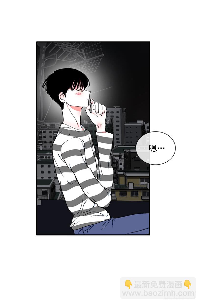 122.天天！-第122话