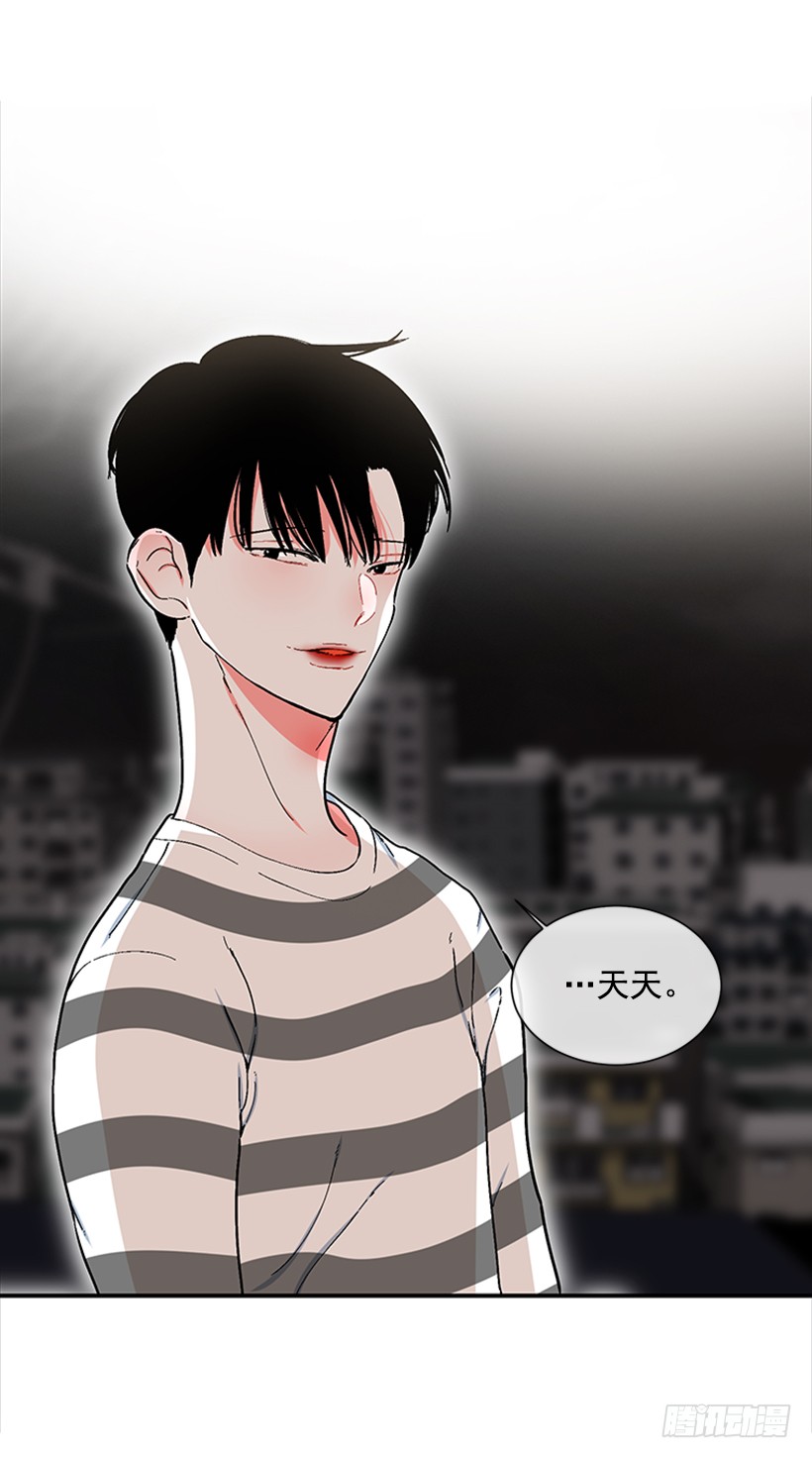 122.天天！-第122话