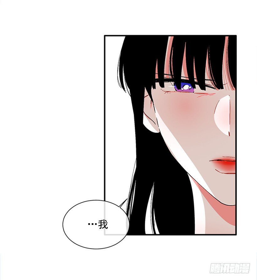 124.我改主意了-第124话