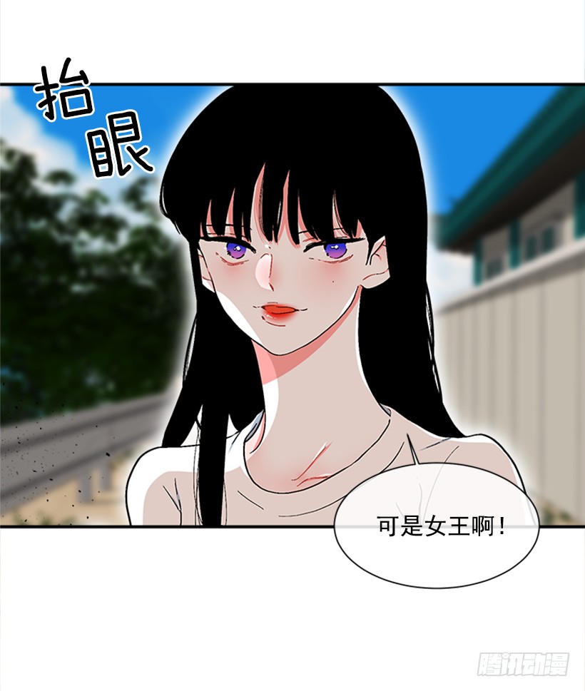 124.我改主意了-第124话