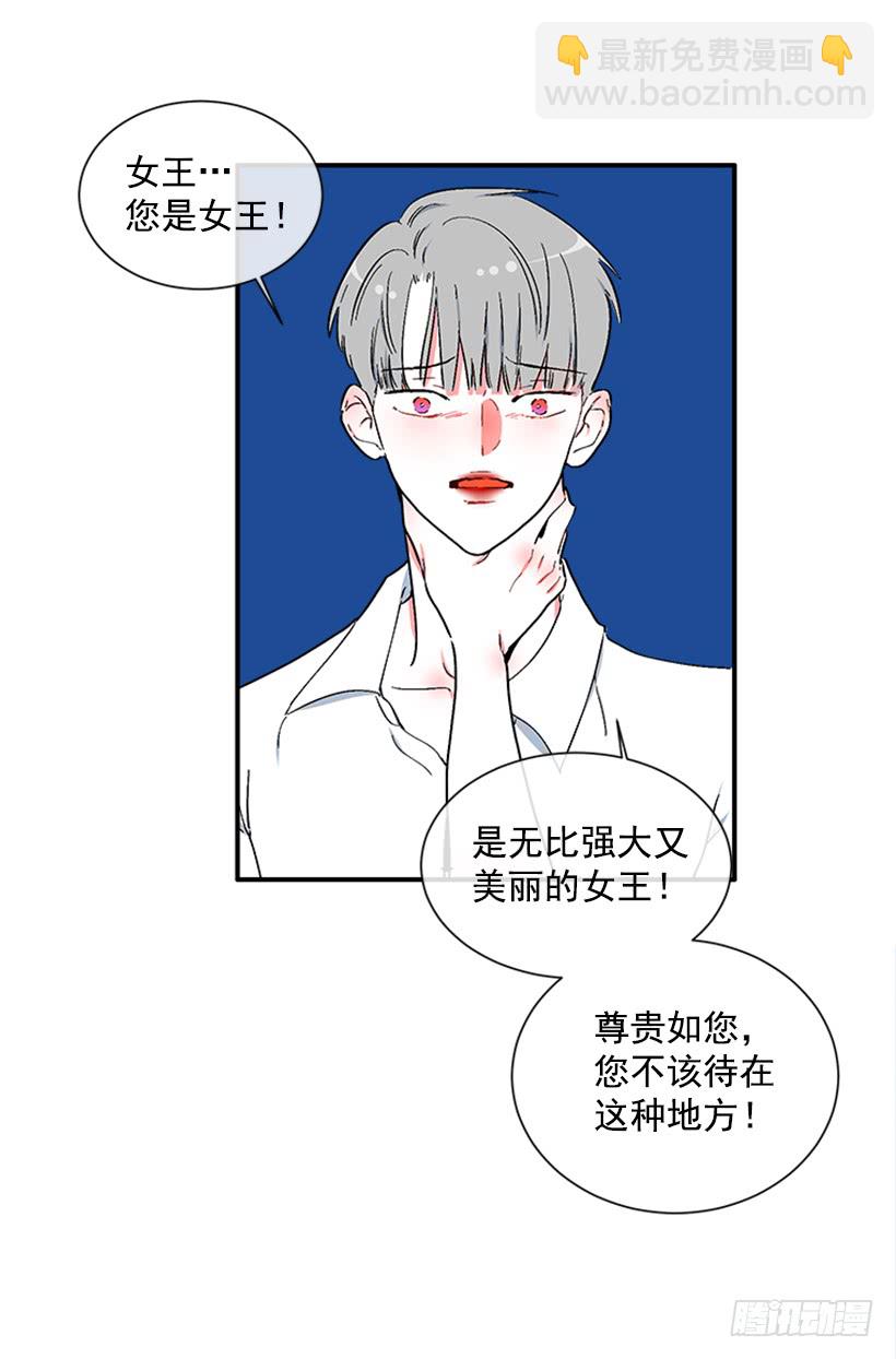 124.我改主意了-第124话