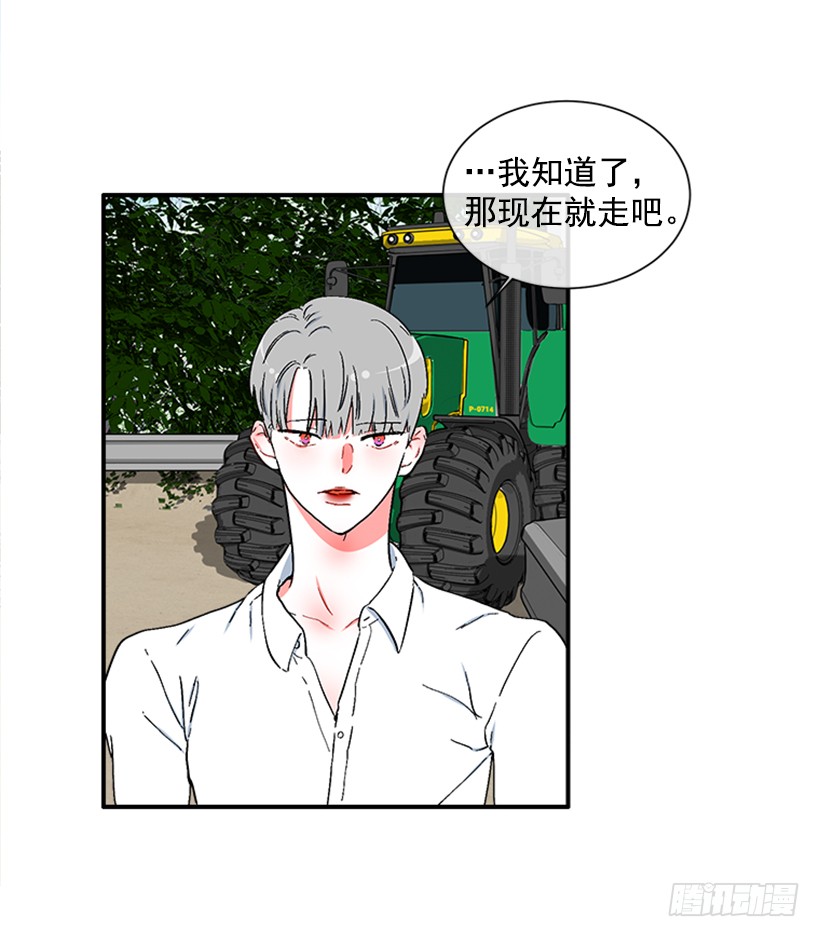 124.我改主意了-第124话